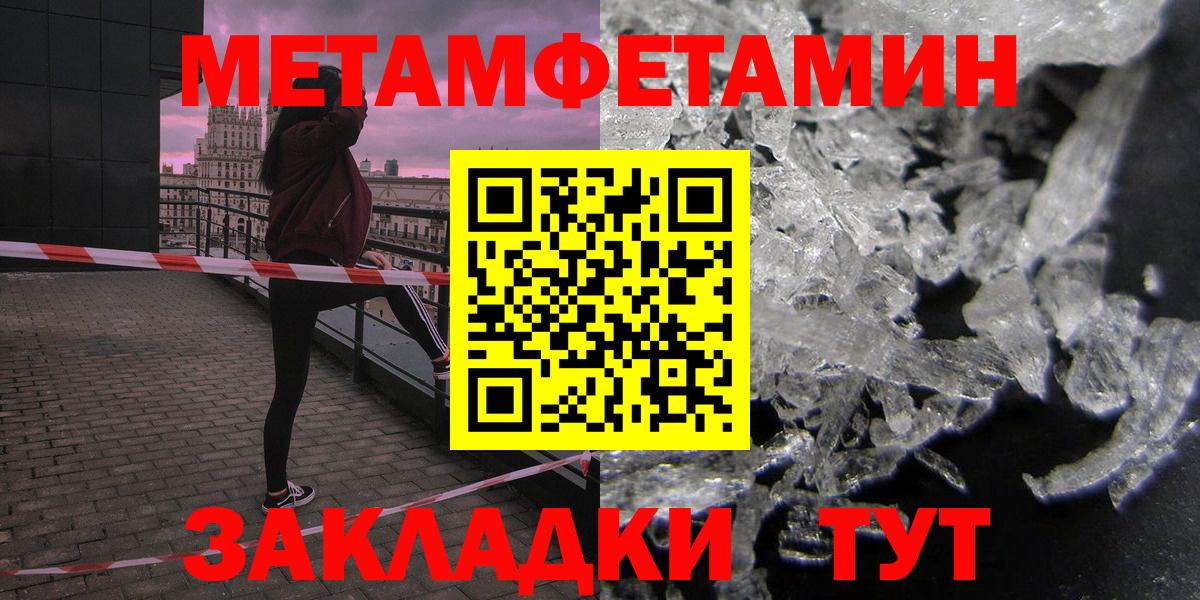 Амфетамин VHQ  Амфетамин  Кореновск  Амфетамин  Вход с VPN 