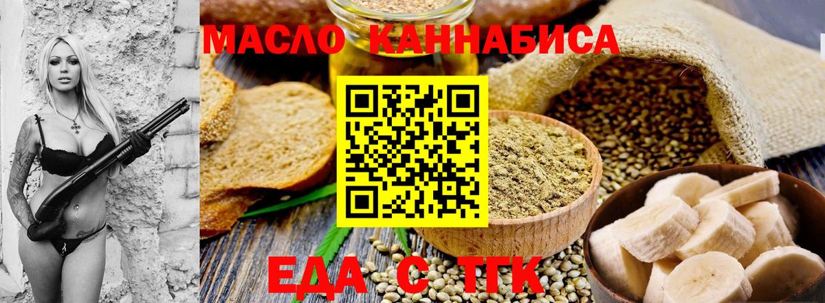 Кореновск  Canna-Cookies марихуана  Вход с VPN 
