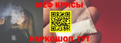 мефедрон Лесосибирск