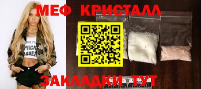 марихуана Ливны