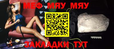 мефедрон Лесосибирск