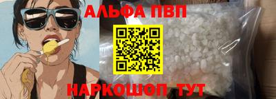 мефедрон Лесосибирск