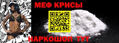 мефедрон Лесосибирск