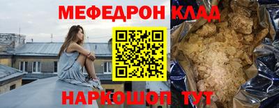 марихуана Ливны
