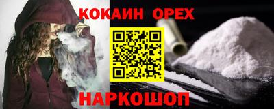 мефедрон Лесосибирск