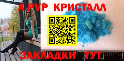 мефедрон Лесосибирск