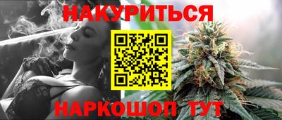 марихуана Ливны