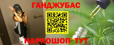 марихуана Ливны