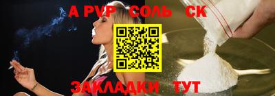 марихуана Ливны