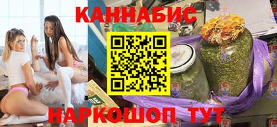дистиллят марихуана Ликино-Дулёво