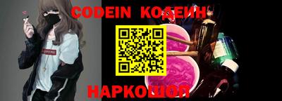 мефедрон Лесосибирск
