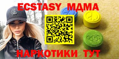 мефедрон Лесосибирск
