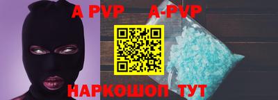 мефедрон Лесосибирск