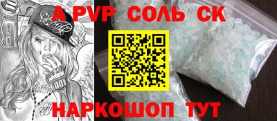 мефедрон Лесосибирск