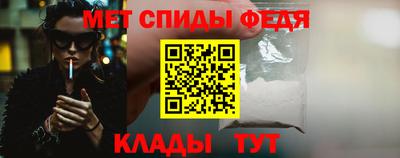 мефедрон Лесосибирск