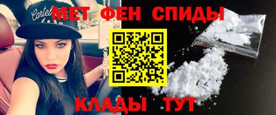 мефедрон Лесосибирск