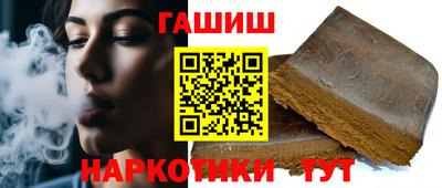 марихуана Ливны