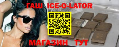 дистиллят марихуана Ликино-Дулёво