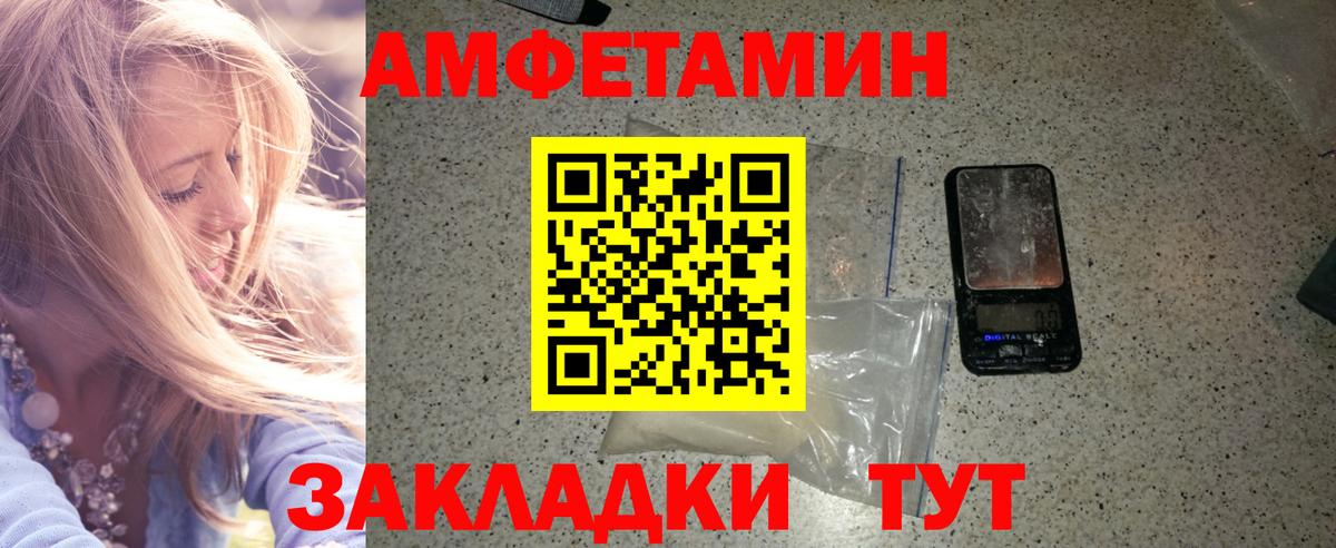 МЕТАМФЕТАМИН Methamphetamine Кореновск