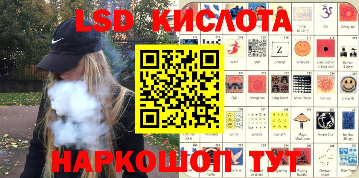 Наркотические марки  Вход с VPN  Кореновск  Марки N-bome 1500мкг  Марки N-bome 1500мкг 