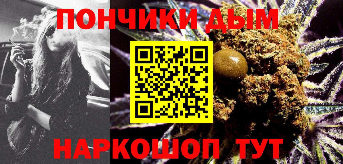 Конопля AK-47 Кореновск