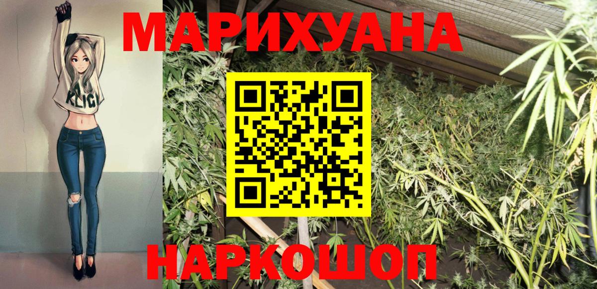 Бошки марихуана MAZAR  Вход с VPN  МАРИХУАНА OG Kush  МАРИХУАНА план  Кореновск 